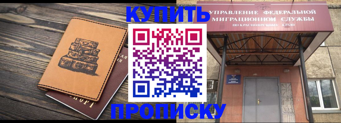 форма 3 в Тайге